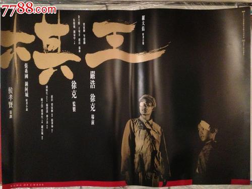 哪里能办理日本人间总合科学大学文凭毕业证
